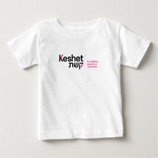 Keshet Baby Shirt T Shirt