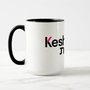 Keshet Logotyp Mugg