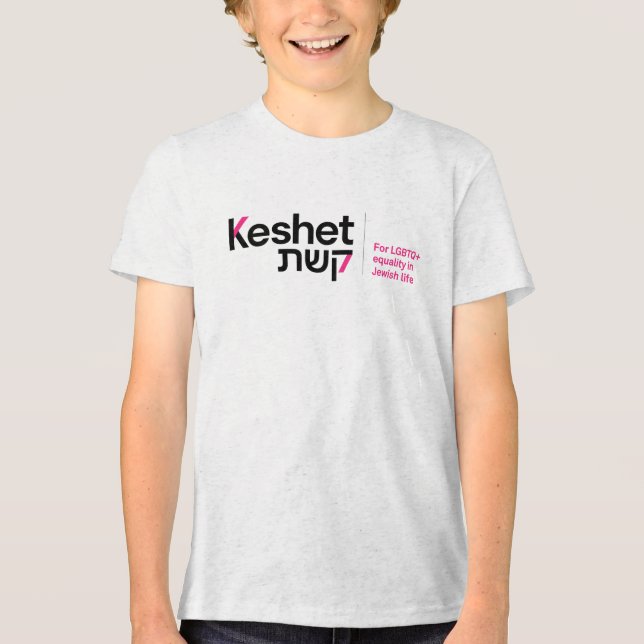 Keshet Youth T-shirt (Framsida)