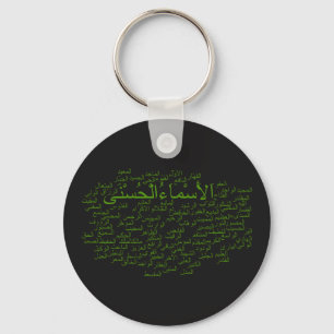 Keychain: 99 namn av Allah (arabiska) Nyckelring