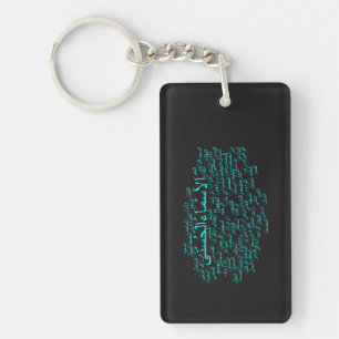 Keychain (akryl): 99 namn av Allah (arabiska)