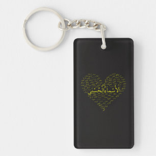 Keychain (akryl): 99 namn av Allah (arabiska)