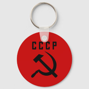Keychain för CCCP (stil E) Nyckelring