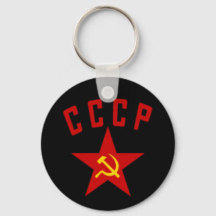 Keychain för CCCP (stil M) Nyckelring