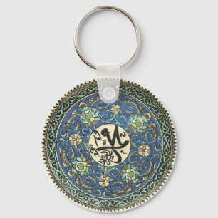 Keychain med design från antik turk pläterar nyckelring