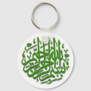 Keychain med gröna Bismillah Nyckelring