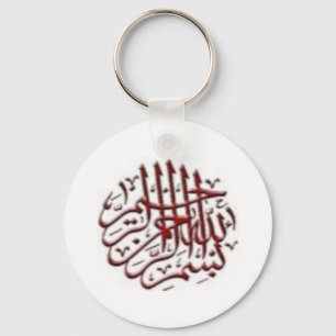 Keychain med röda Bismillah Nyckelring