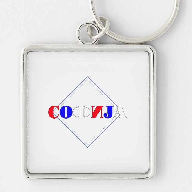 Keychain Sophia Fyrkantig Silverfärgad Nyckelring (Framsidan)