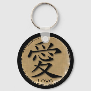 Keychains kinesiskt symbol för kärlek på bambu nyckelring