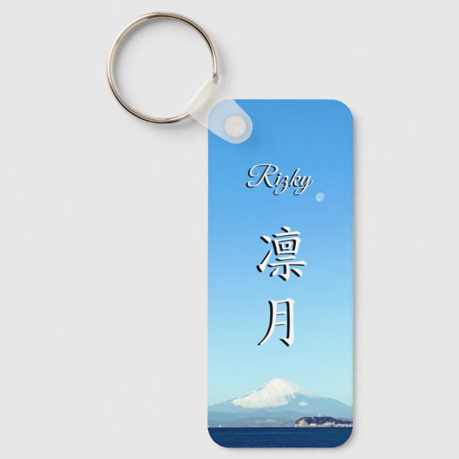 KeyHolder【Rizky】Your Name in Japanese Kanji Nyckelring (Framsida)