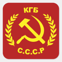 KGB CCCP Hammer och Sickle