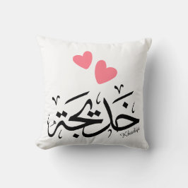 Khadija namn i arabisk kalligrafi, خ د ي ج ة kudde