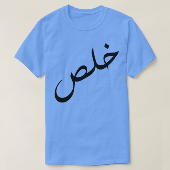 Khalas 1 t shirt (Design framsida)