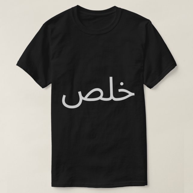 Khalas Funny Arabiska citattecken, arabisk arabisk T Shirt (Design framsida)
