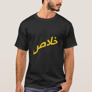 Khalas skjorta t shirt
