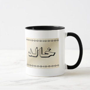 Khalid i beige flott mugg för arabiska