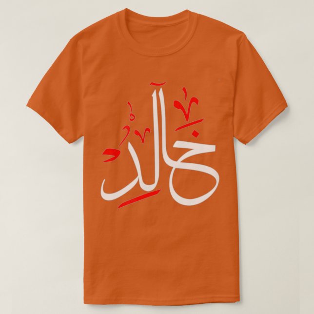 Khalid Khaled Namn Arabiska Coolan för kalligrafi T Shirt (Design framsida)
