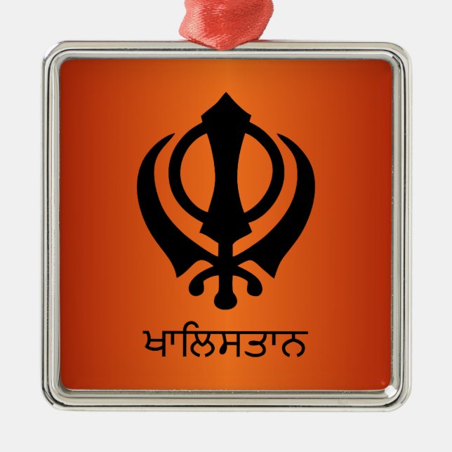 Khalistan Julgransprydnad Metall (Framsidan)