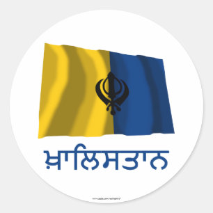 Khalistan som vinkar flagga med namn i Punjabi Runt Klistermärke