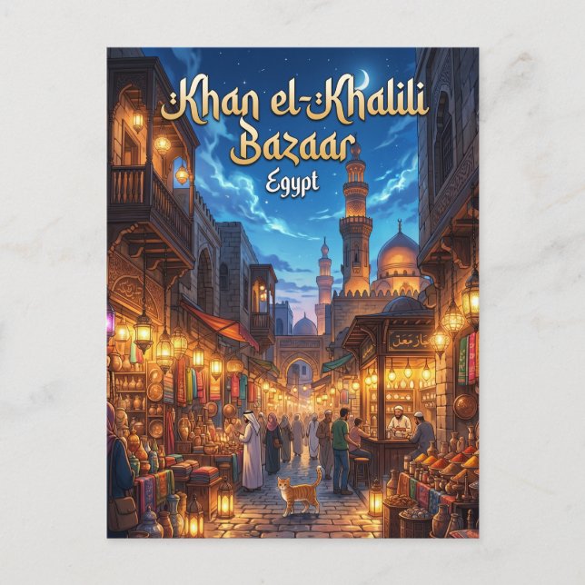 Khan el-Khalili-basaren Egypten Vykort (Framsida)