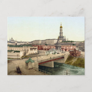Kharkiv, allmän vy vykort