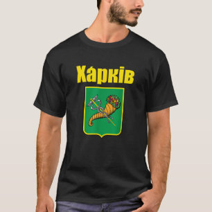 Kharkiv Ukraina Jackar om Arm Gift Xapkiv Kharkov T Shirt