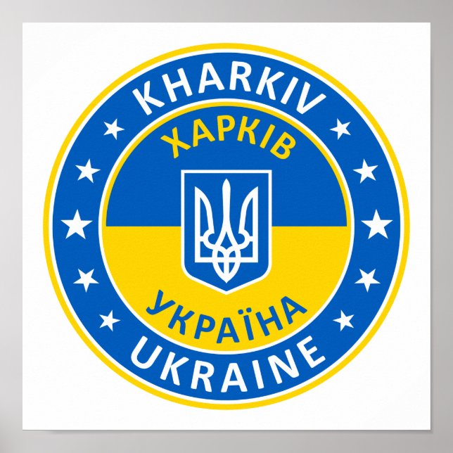 Kharkiv Ukraina Poster (Framsidan)