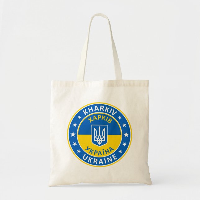 Kharkiv Ukraina Tygkasse (Framsidan)
