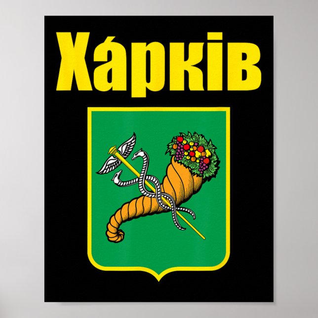 Kharkiv Ukraina Vapenpresent Xapkiv Kharkov U Poster (Framsidan)