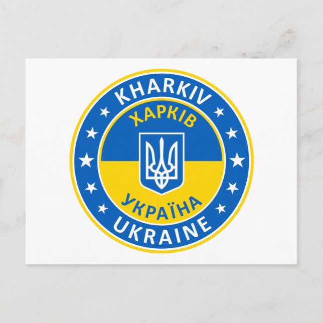 Kharkiv Ukraina Vykort (Framsida)