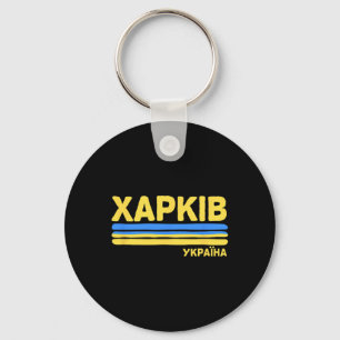Kharkov Kharkiv Ukraina Flagga Ukrainsk Stad Kyril Nyckelring