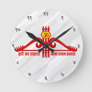Khatu Shyam Ji Teen Baan Om-design Rund Klocka