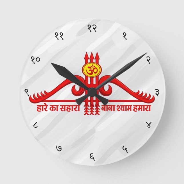 Khatu Shyam Ji Teen Baan Om-design Rund Klocka (Framsida)
