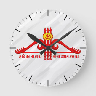 Khatu Shyam Ji Teen Baan Om-design Rund Klocka