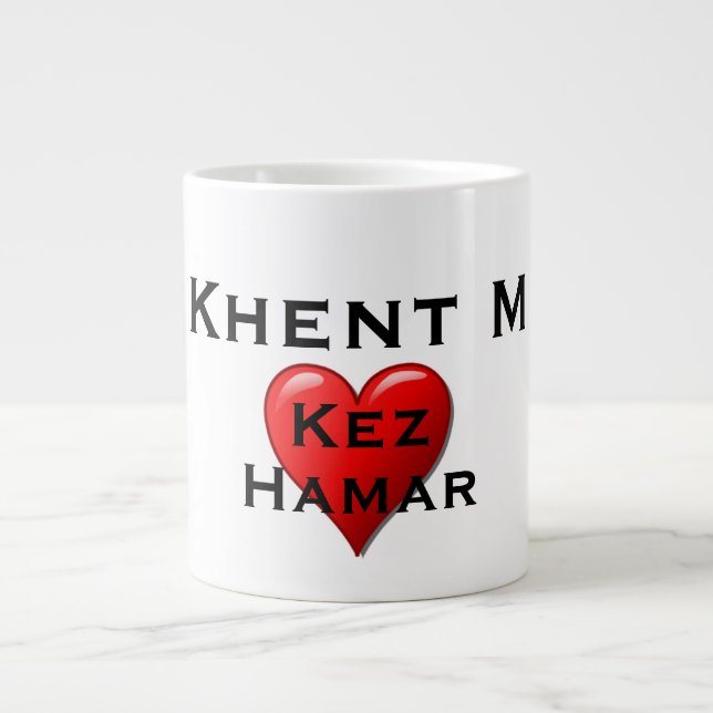 Khent M Coffee Mugg Jumbo Mugg (Framsidan)
