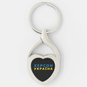 Kherson är Ukraina Twisted Heart Silverfärgad Nyckelring