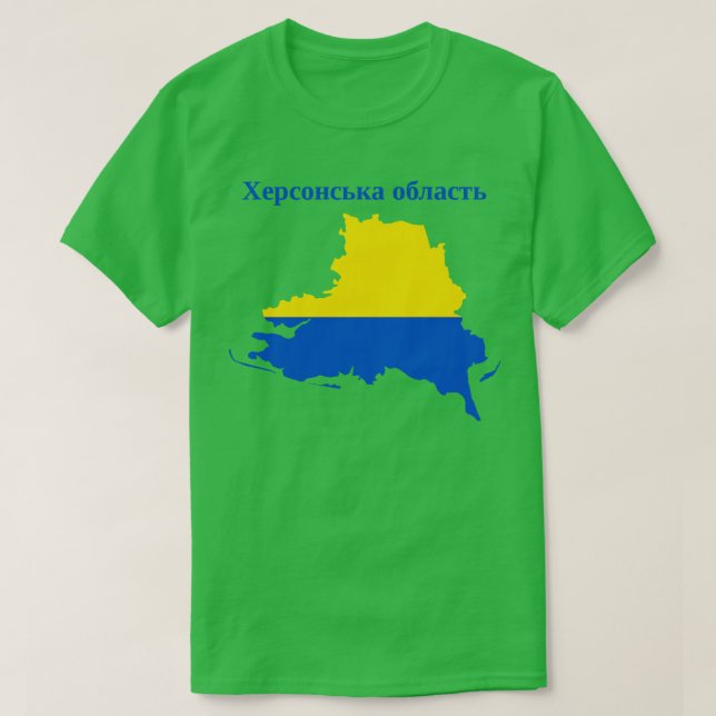 Kherson Oblast Ukraina T Shirt (Design framsida)