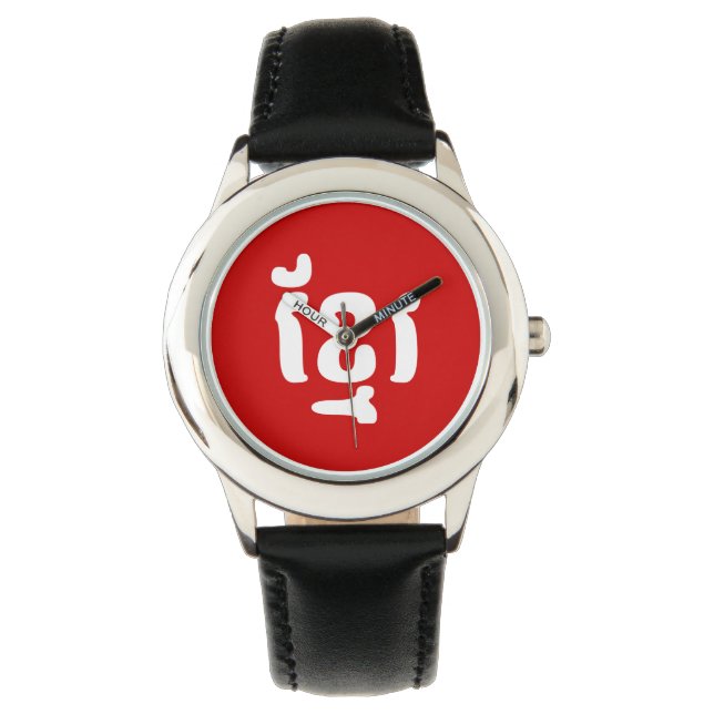 KHMER ខ្ មែ រ ARMBANDSUR (Framsida)