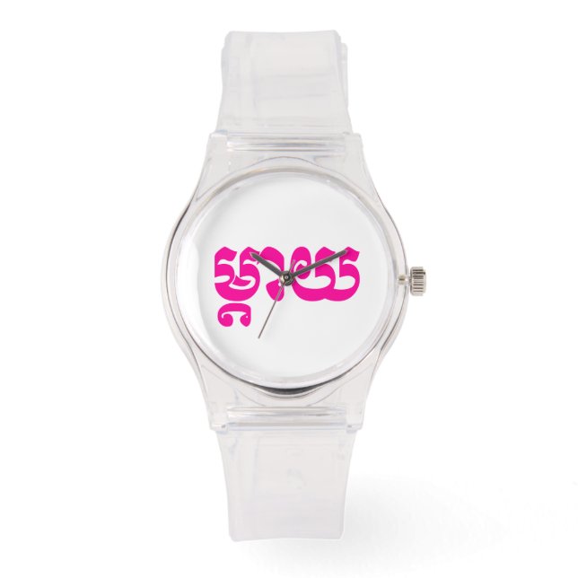 Khmer Mor - Mteay/ម្ តា យ - Kambodjanska språket Armbandsur (Framsida)