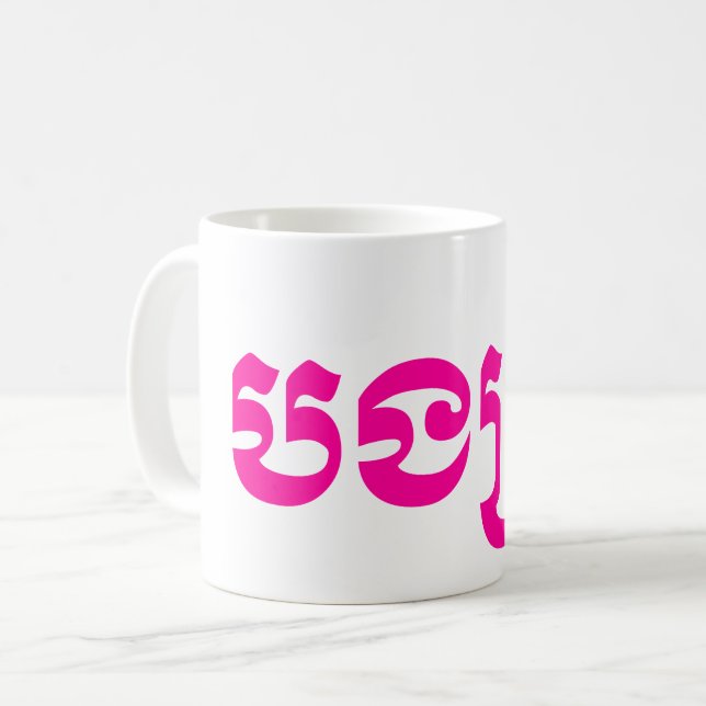 Khmer Sister - Bong Srei / ប ង ស្ រី - Kambodja Kaffemugg (Framsida vänster)