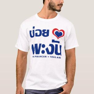 Khoi Huk (I Heart/Kärlek) Koh Phangan ❤ Thailan T Shirt