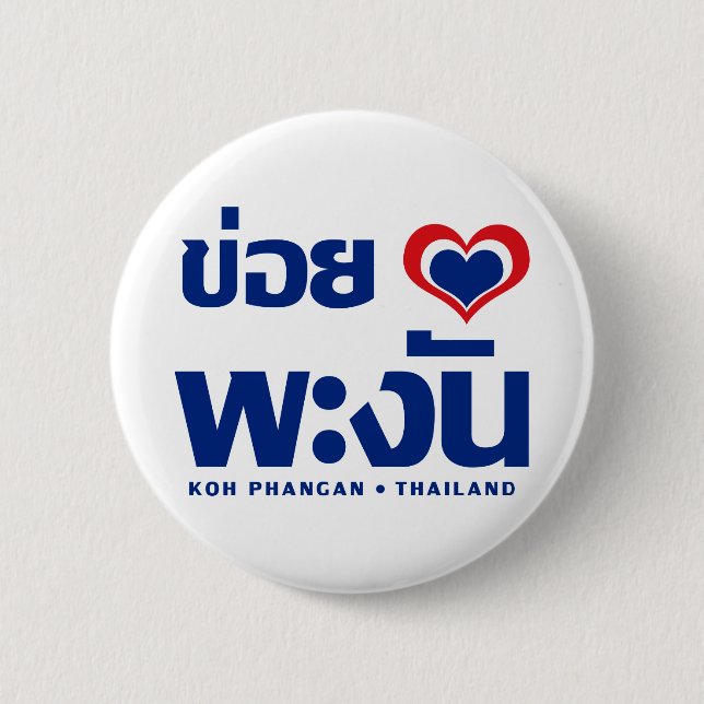 Khoi Huk (I Heart/Kärlek) Koh Phangan ❤ Thailand Knapp (Framsida)