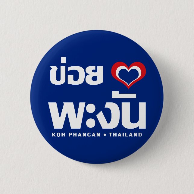 Khoi Huk (I Heart/Kärlek) Koh Phangan ❤ Thailand Knapp (Framsida)