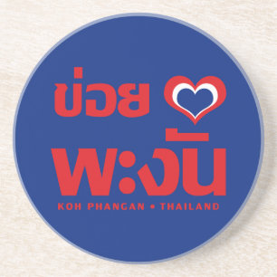 Khoi Huk (I Heart/Kärlek) Koh Phangan ❤ Thailand Underlägg