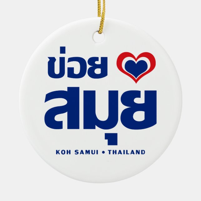 Khoi Huk (I Heart/Kärlek) Koh Samui ❤ Thailand Julgransprydnad Keramik (Framsidan)