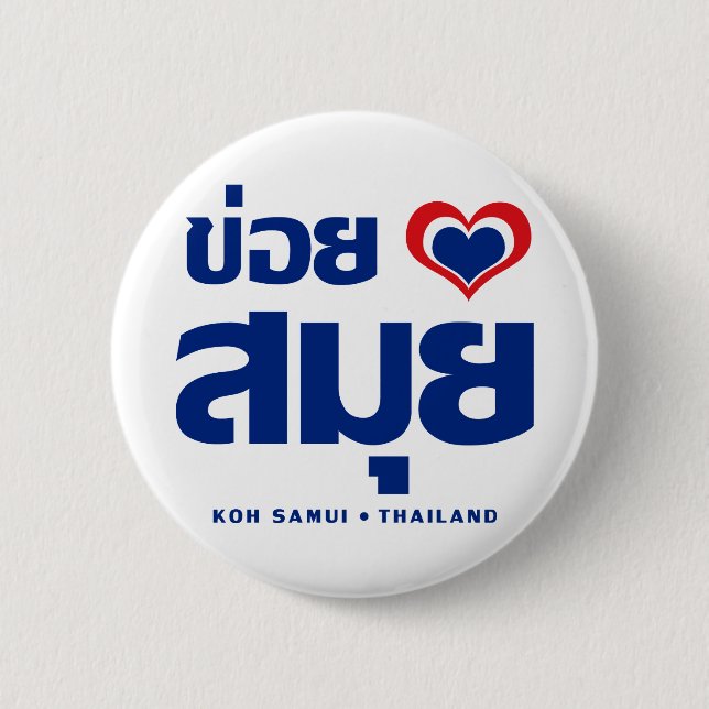 Khoi Huk (I Heart/Kärlek) Koh Samui ❤ Thailand Knapp (Framsida)