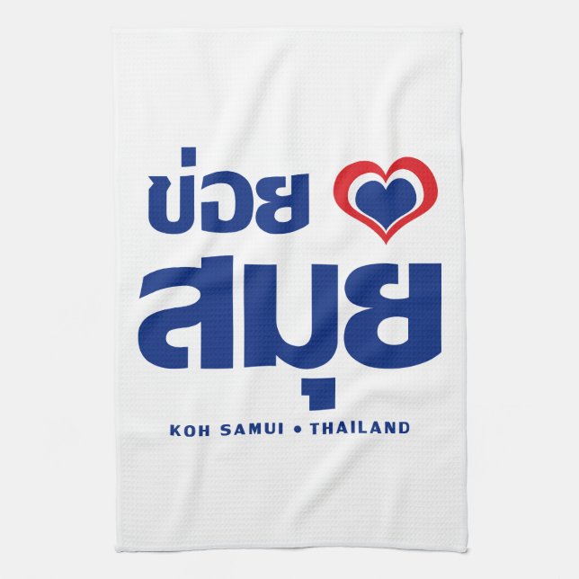 Khoi Huk (I Heart/Kärlek) Koh Samui ❤ Thailand Kökshandduk (Vertikal)