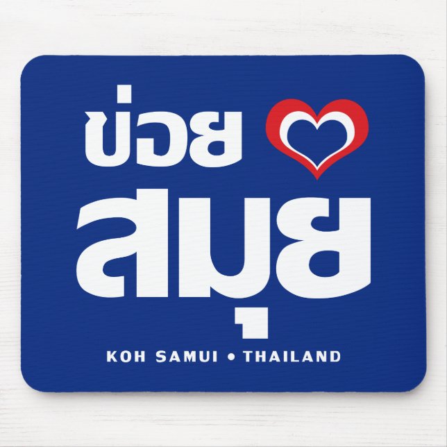 Khoi Huk (I Heart/Kärlek) Koh Samui ❤ Thailand Musmatta (Framsidan)