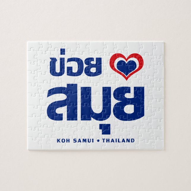 Khoi Huk (I Heart/Kärlek) Koh Samui ❤ Thailand Pussel (Horisontell)