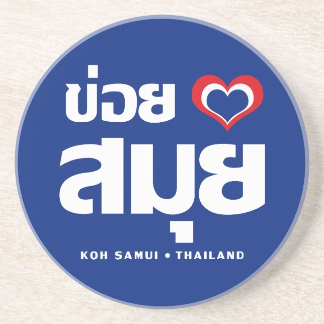Khoi Huk (I Heart/Kärlek) Koh Samui ❤ Thailand Underlägg Sandsten (Framsidan)